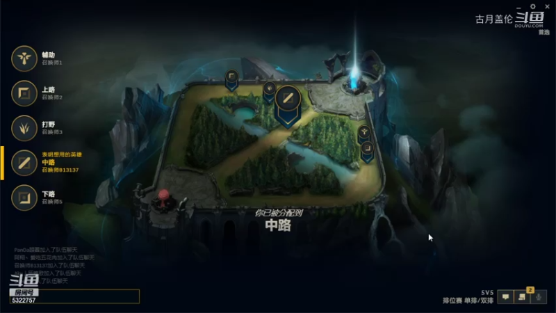 中单盖伦对线卡牌；ADC太辣鸡，上单蛤蟆C；板甲第一件出有利也有弊.