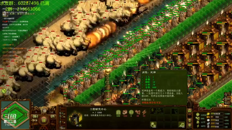 【2021-08-05 03点场】玖月拾柒wyn：亿万僵尸  枉死城