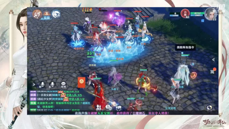 【2021-08-04 15点场】若晞丶：最长在线帮肝，业务能手