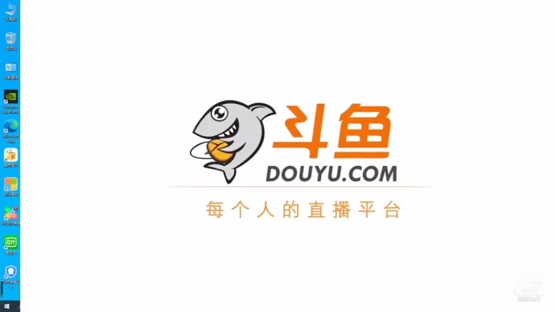 【2021-08-05 21点场】TD菜鸟1：武林第一帅欢乐吹逼直播