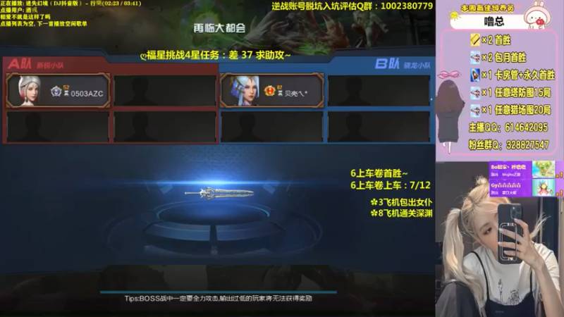 【PE丶Bo妞 逆战】2021-08-06 07:08:20-2021-08-06 07:23:23