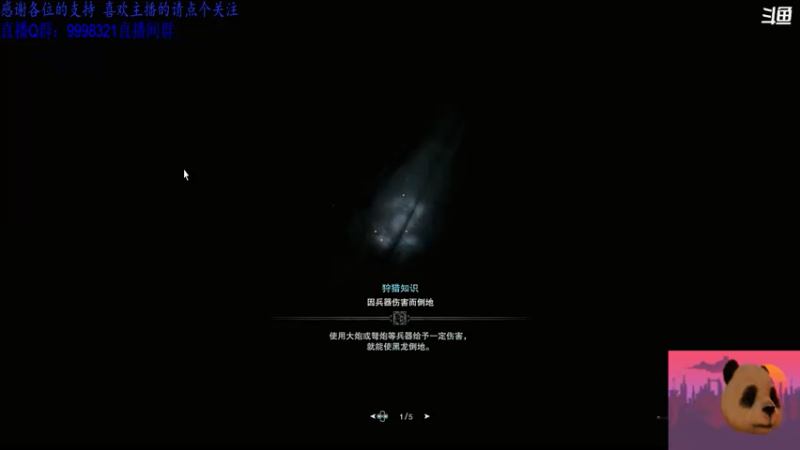 2021-08-05_直播回放