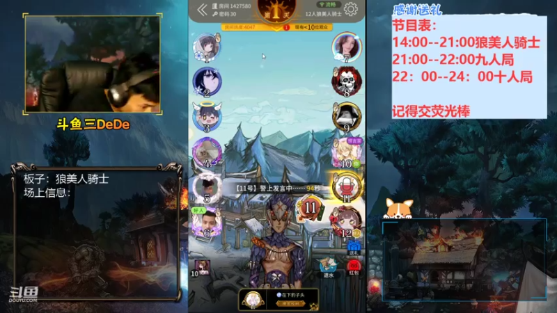 【2021-08-05 17点场】三DeDe：【直播】兄弟们，我回来了