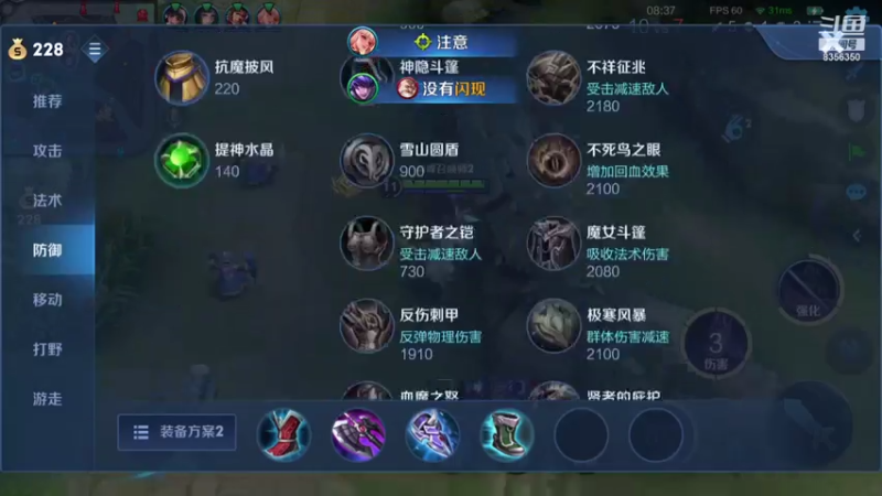 【2021-08-05 23点场】涛涛sqnh：涛：我不能李姐