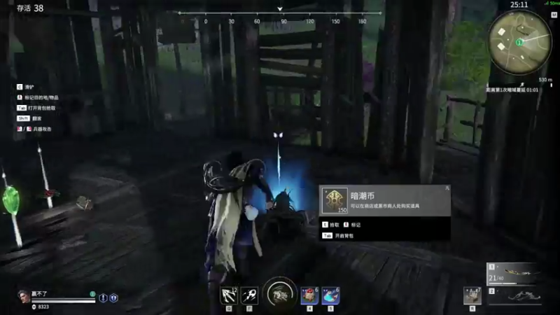 【2021-08-06 00点场】摩卡加冰丶：江湖人士修行中！！~