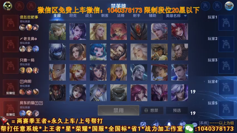 【2021-08-06 17点场】天涯yy丶：国服娜可露露 五排带粉  未尝一败