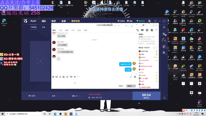 【2021-08-01 23点场】NomoQAQ：无人生还直播间