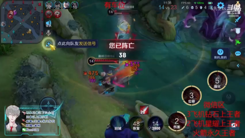 阿珂:我会隐身 兰陵王:我也会 你个笨蛋