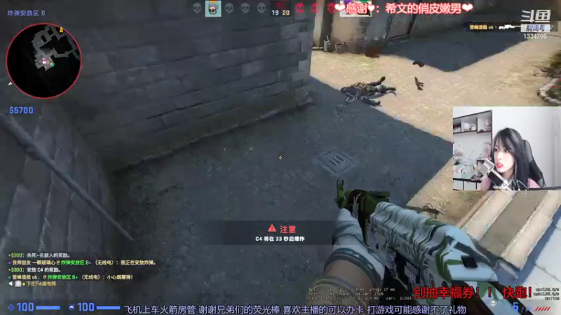 【2021-08-04 12点场】是希文吖丶：那好 祝你春风得意。