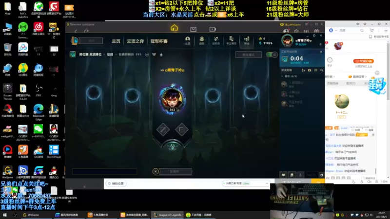 【2021-08-05 23点场】法神瑞兹：世界第一瑞兹！人狠话不多！