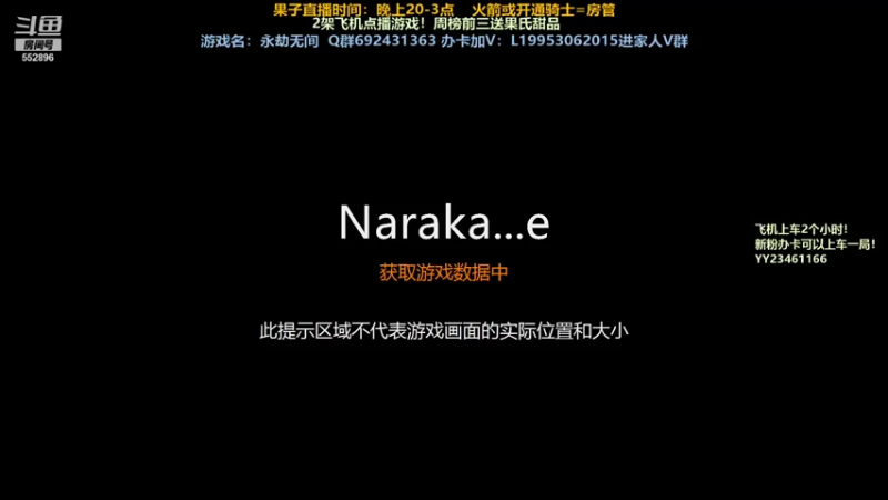 【2021-08-06 19点场】芒果Ace：【果子】陨星万伤带粉！