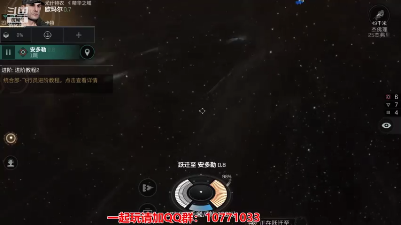 【2021-08-05 21点场】蓝小颜YonHen：星际大战，舍我其谁？