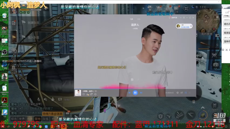 【2021-07-31 09点场】萨库河丶米店丶：米店暑假班开课啦