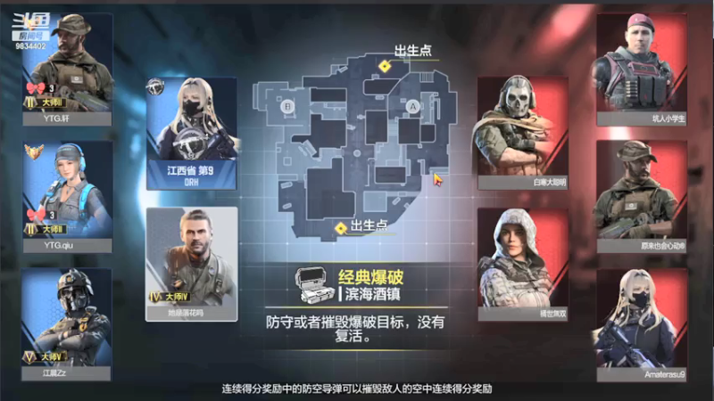 【2021-08-05 16点场】她是落花吗：有没有一起组队的好兄弟