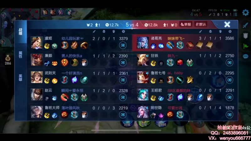 【2021-08-06 13点场】温柚：【温柚】大厅匹配路人！带飞！