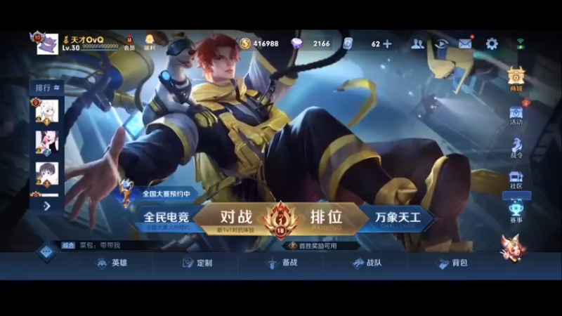 【2021-08-05 19点场】小乐碎片：巅峰赛冲2200 9680646