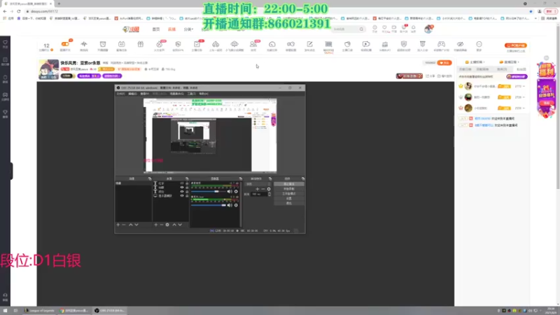 【2021-08-06 20点场】凉风亚索yasuo：快乐风男：亚索or永恩