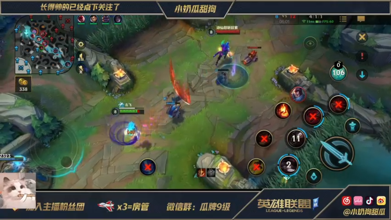 【2021-08-06 14点场】小奶狗甜瓜：甜瓜：让我玩会儿中路好嘛