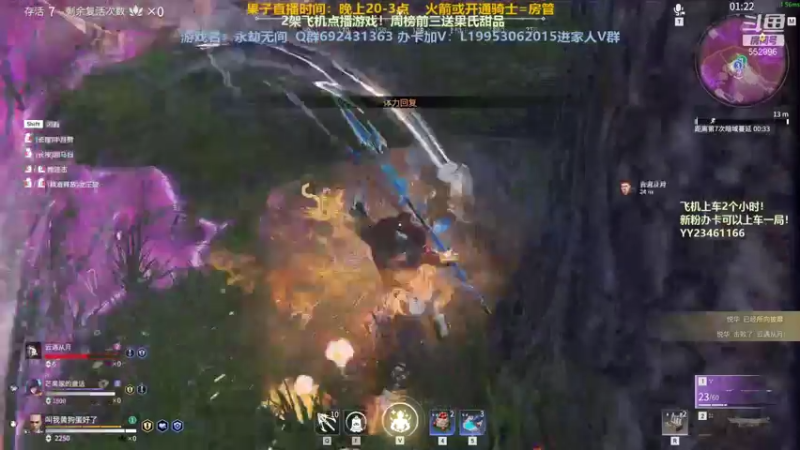 【2021-08-06 02点场】芒果Ace：【有车位】带粉让我开心！