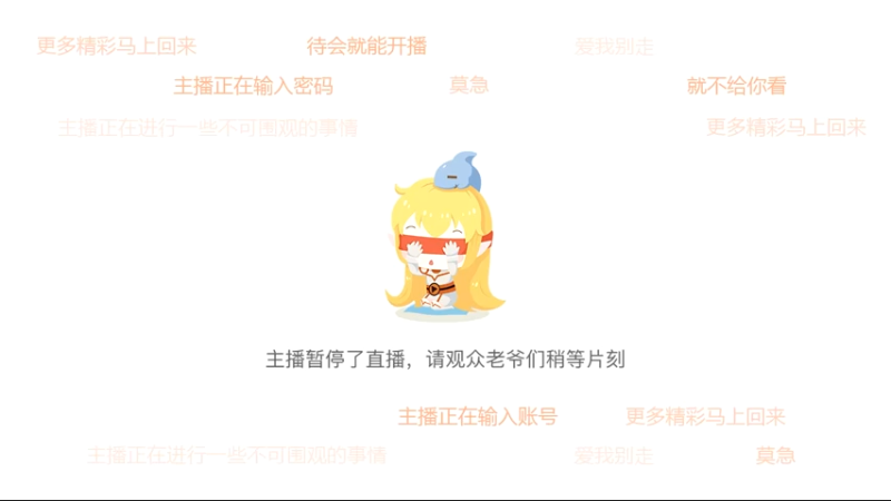 【2021-08-05 20点场】托托小可爱呀：佩特科维奇教学