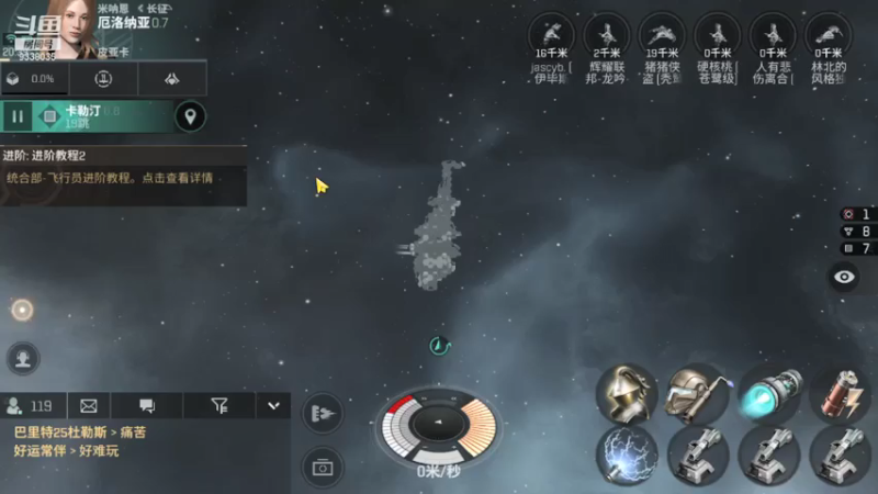 【2021-08-05 20点场】静静不吃饭：星战前夜-静静不吃饭
