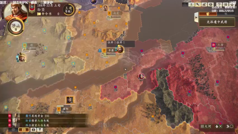 【2021-08-06 10点场】主播落雨：有空调进来做！