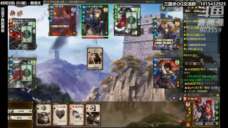 【2021-08-01 13点场】南蛮王丶：炎热的夏天 903559