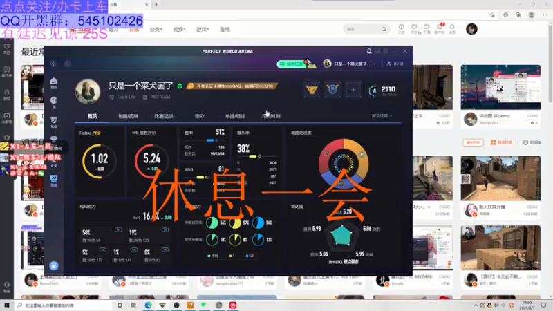 【2021-08-01 19点场】NomoQAQ：我只数3个数