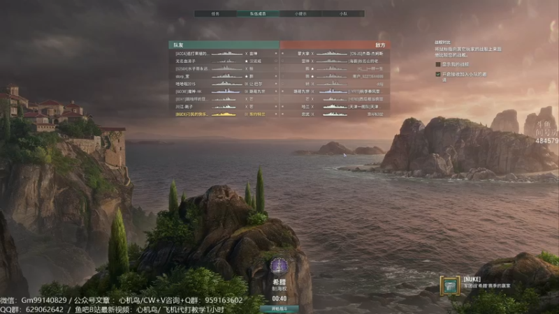 【心机鳥 军事游戏】2021-08-06 01:42:25-2021-08-06 01:52:21