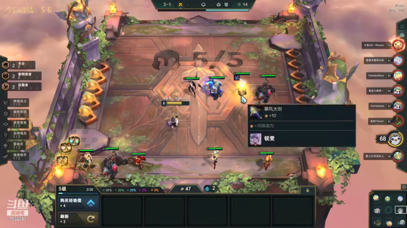 【2021-08-06 15点场】60second：国服第一王者1700冲1800！