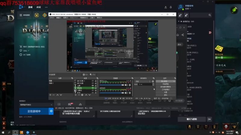 【2021-08-06 16点场】锈迹斑斑的铁憨憨：锈迹斑斑的铁憨憨的直播间