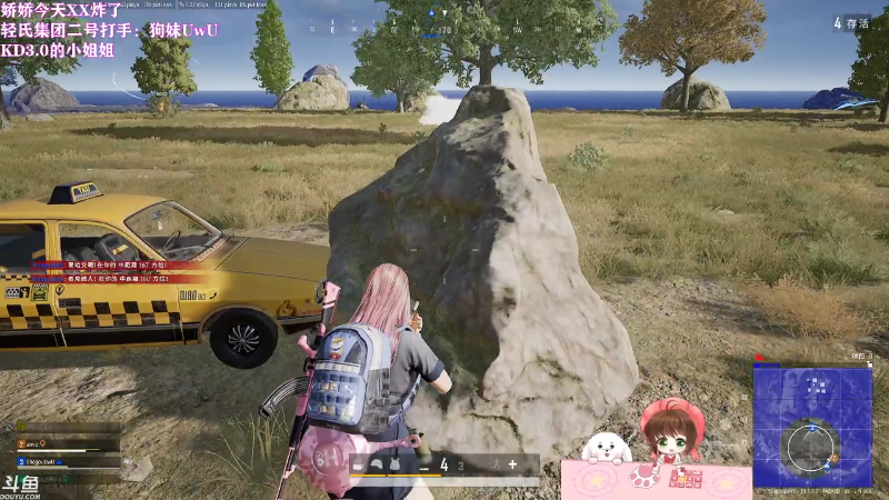 【绝地求生】轻语丶619的精彩时刻 20210806 00点场