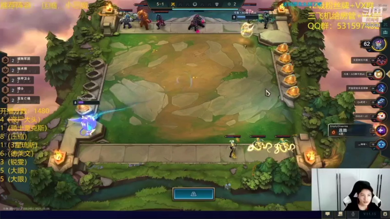 【2021-08-06 17点场】60second：国服第一王者1700冲1800！