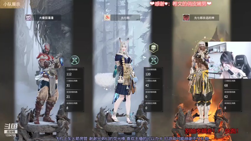 【2021-08-02 16点场】是希文吖丶：每一天都值得被珍藏