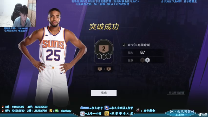【2021-08-06 00点场】点卡剩余：点卡：欢迎来到三外二内！