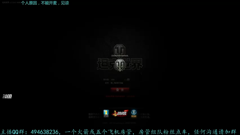 【2021-08-06 13点场】暗夜幽霊：幽霊-囤十个小目标