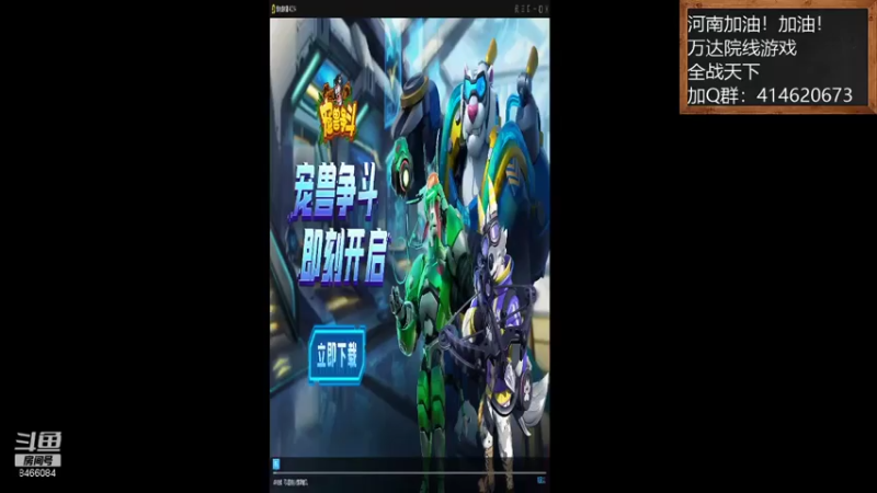 【2021-08-05 17点场】云海青山先生：河南加油！全战天下