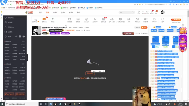 【2021-08-05 22点场】祈风1v9：国服第一VN！一个打八百多个！