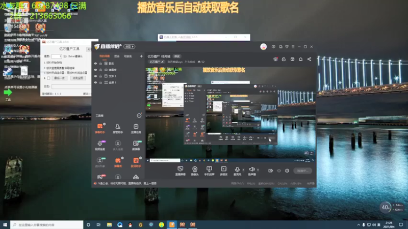 【2021-08-04 21点场】玖月拾柒wyn：亿万僵尸  枉死城