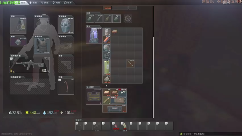 【2021-08-06 00点场】朱老师z：塔科夫：路人界的king：）