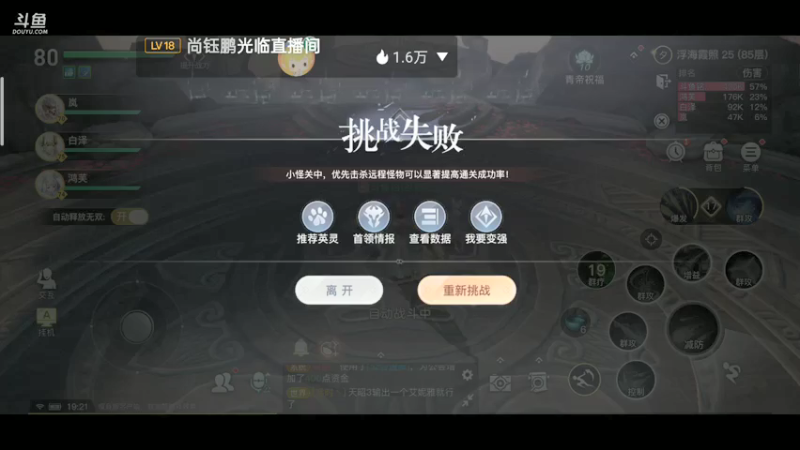 【2021-08-05 19点场】铭铭仔仔：天谕！火爆来袭
