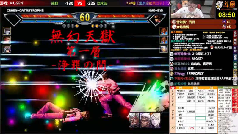 【2021-08-05 19点场】那日的风：【MUGEN】兄弟们, 晚上好~~