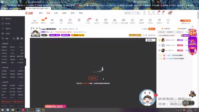 【2021-08-06 19点场】海豹zzz：嘘！！！！！ 6468872