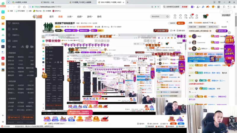 【2021-08-05 23点场】洪湖小肖：搞泥鳅下排钩就是干