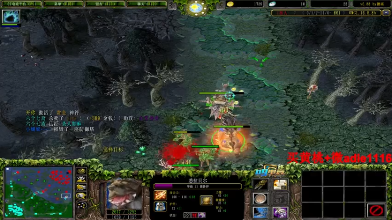 【2021-08-06 20点场】Dota小蝴蝶：omg昆山鸡王终极快乐的直播间~