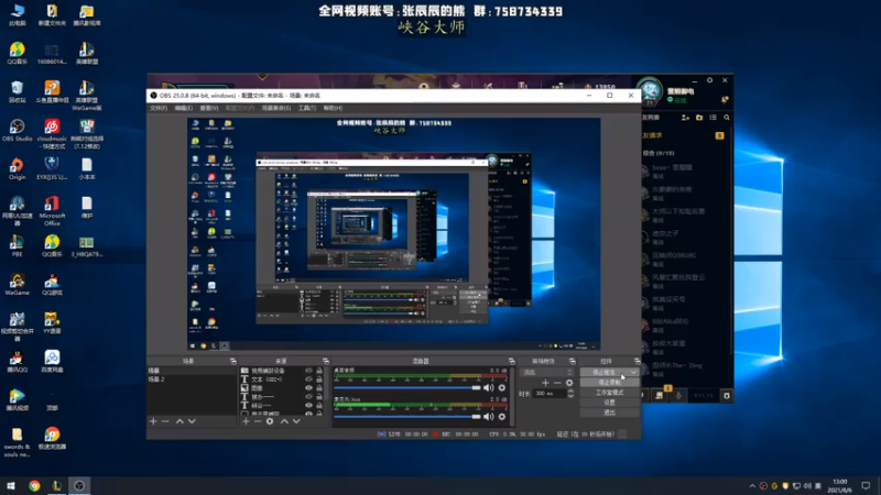【2021-08-06 13点场】熊王c：熊王c：直冲王者还是光速钻一