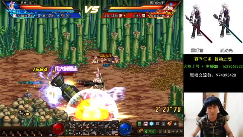 【2021-08-05 23点场】庄大崩：老年大枪 灯管 无伤 擂台双杀