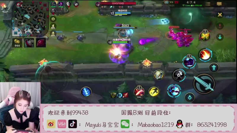 【2021-08-06 19点场】Mayuki小闲闲：中路上分，哼！