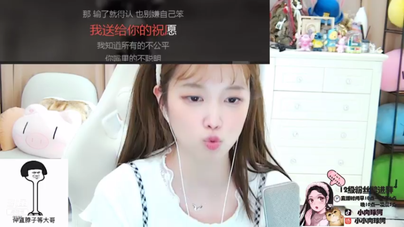 【2021-08-06 07点场】小肉球阿：爱笑的女孩运气不会差！