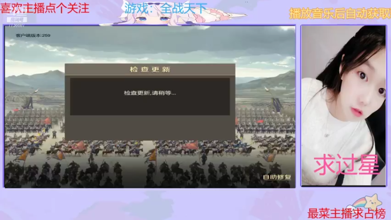 【2021-08-05 10点场】停留在雨中Cium：一起来全战天下吧